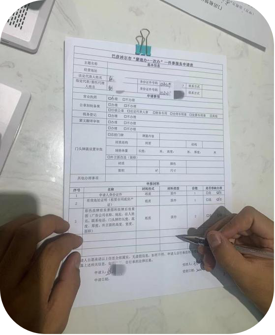 1632624919129015795.png 鍥剧墖3.png