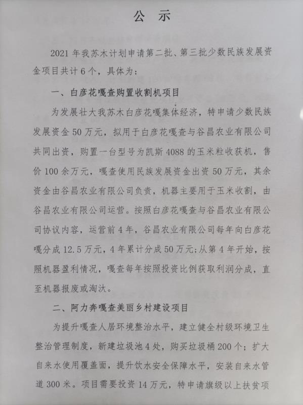 微信图片_20211027150052.jpg
