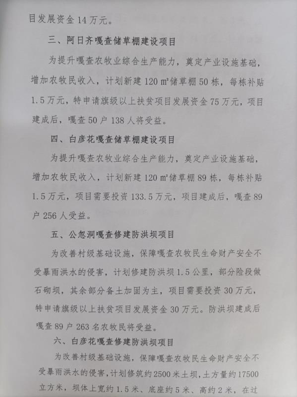微信图片_20211027150102.jpg