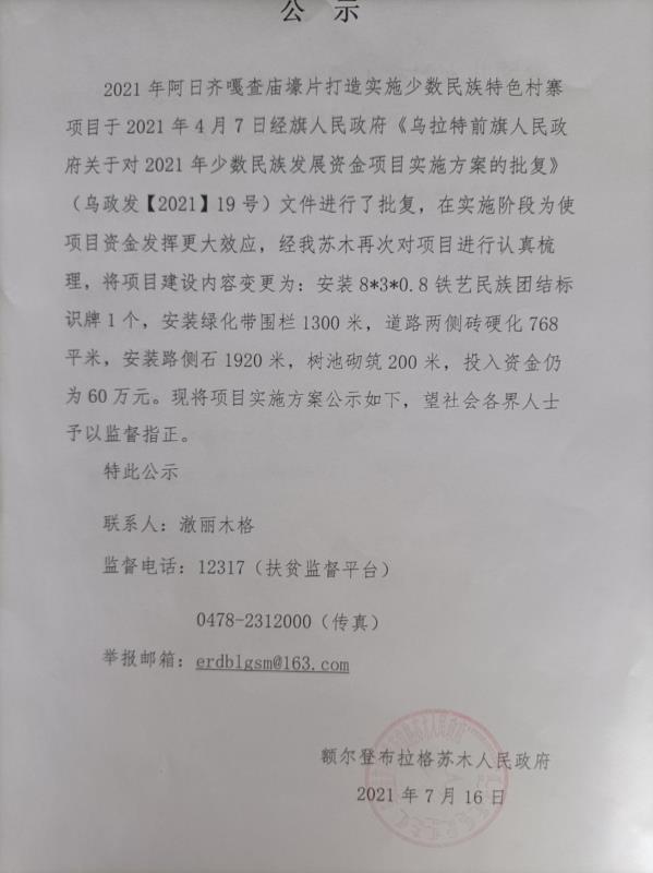 微信图片_20211027150428.jpg