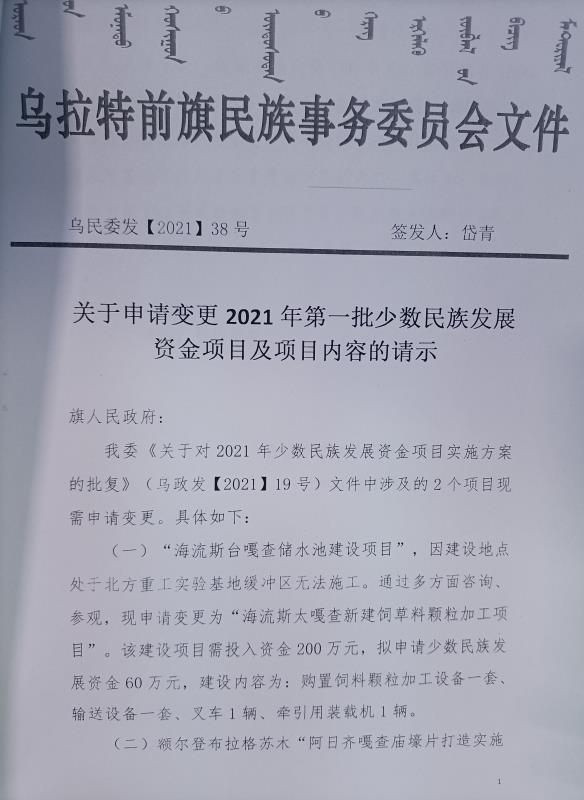 微信图片_20211027150516.jpg