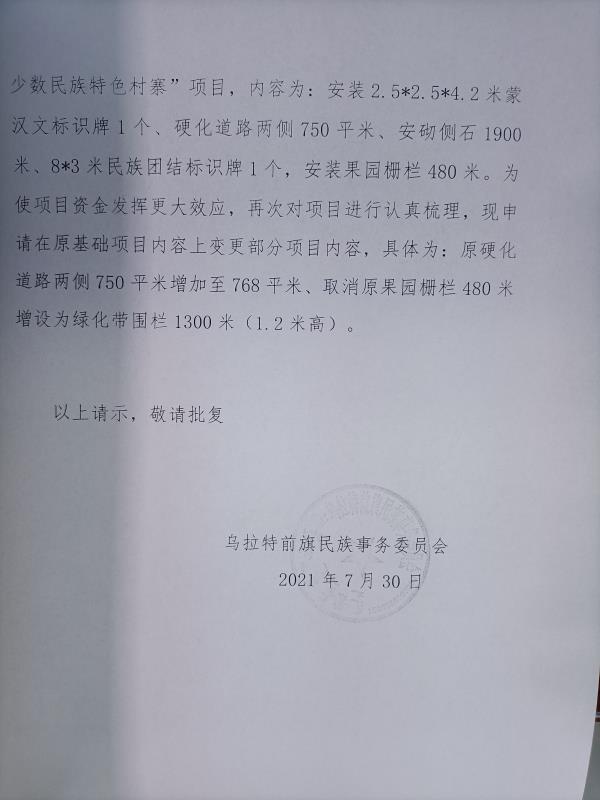 微信图片_20211027150520.jpg