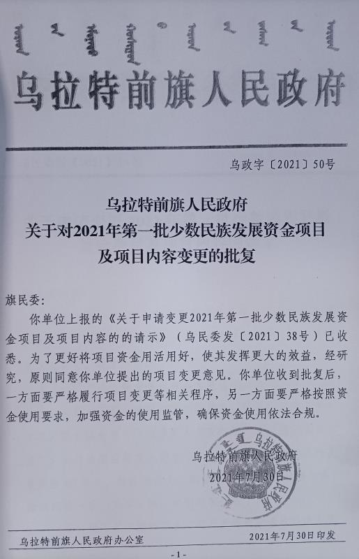 微信图片_20211027150523.jpg