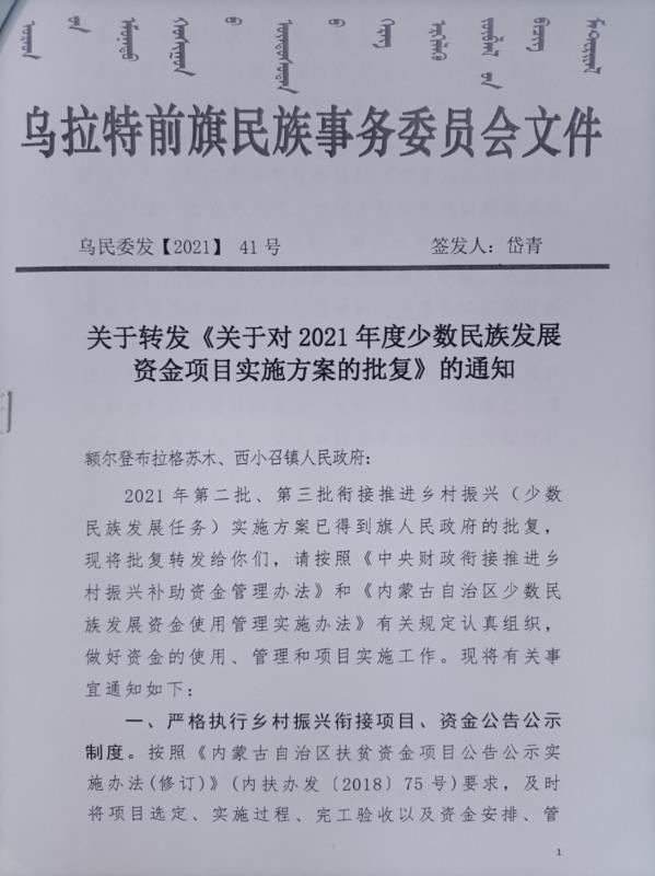 微信图片_20211027150528.jpg
