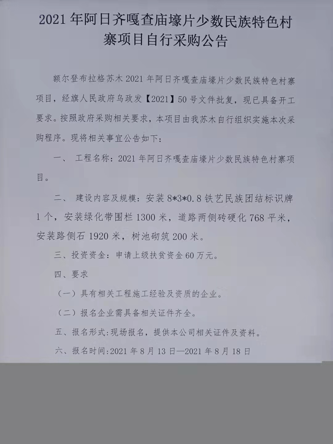 5b2c632668a2f7f55ffd773bd740cfb.jpg