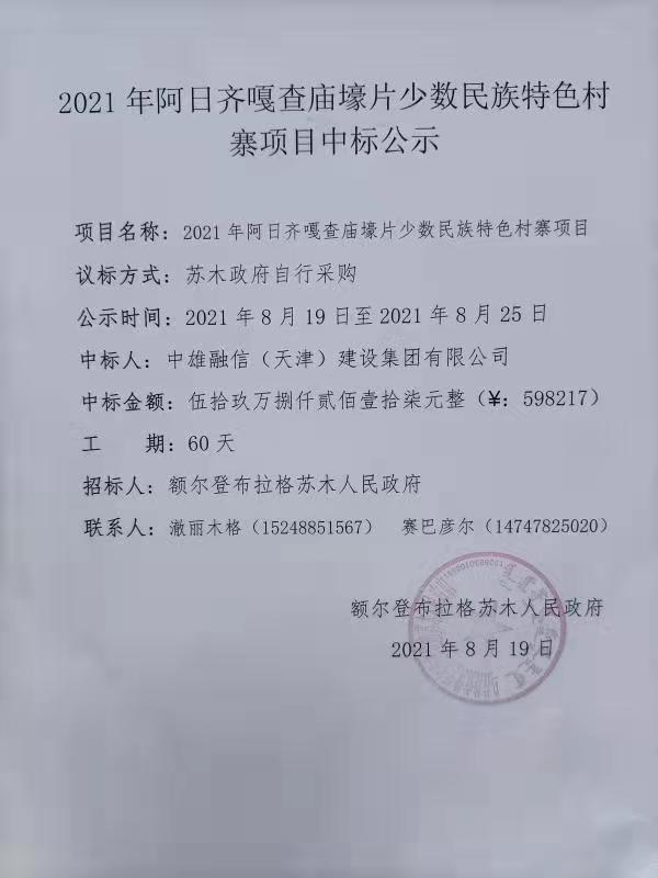 f49ca7966f5db3affd3b0a7ab6ba420.jpg
