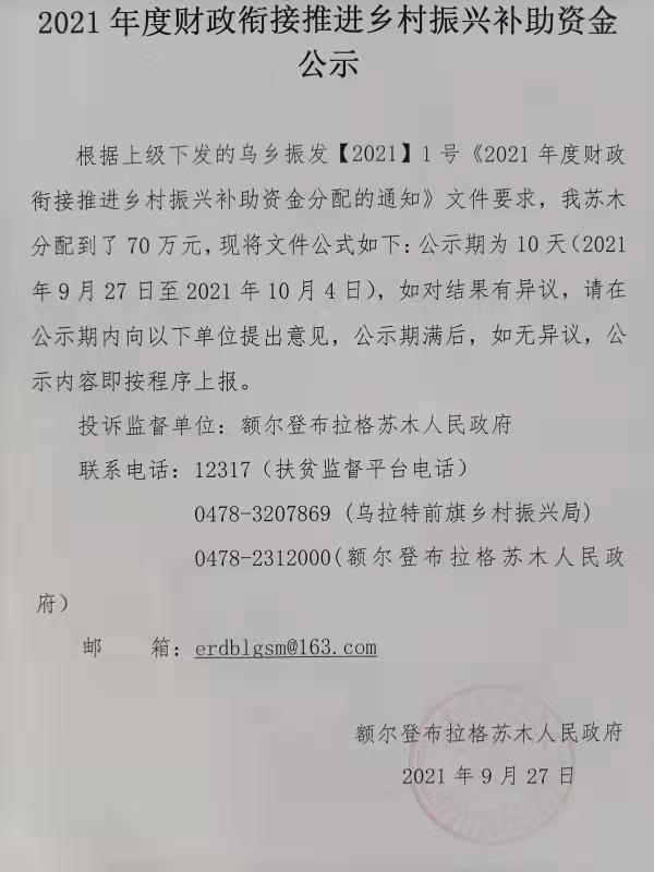 b909bc667d161404f7f1c2af6212e93.jpg