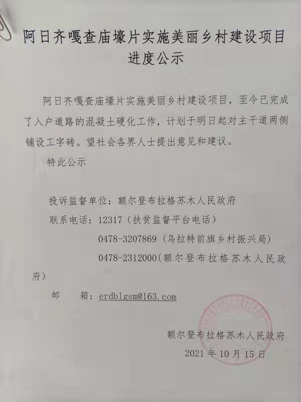36fbaa38317009204509643c58ee432.jpg