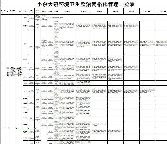 微信图片6.jpg