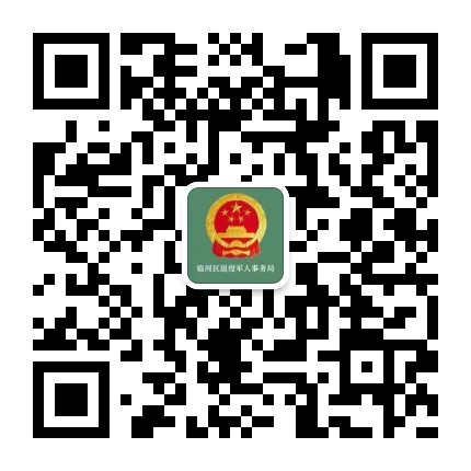 qrcode_for_gh_0e054509fec4_430.jpg