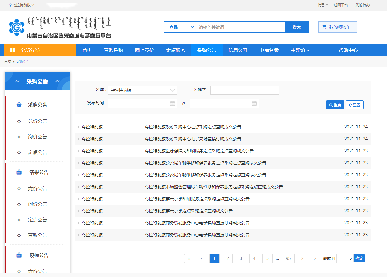 图片1_副本.png