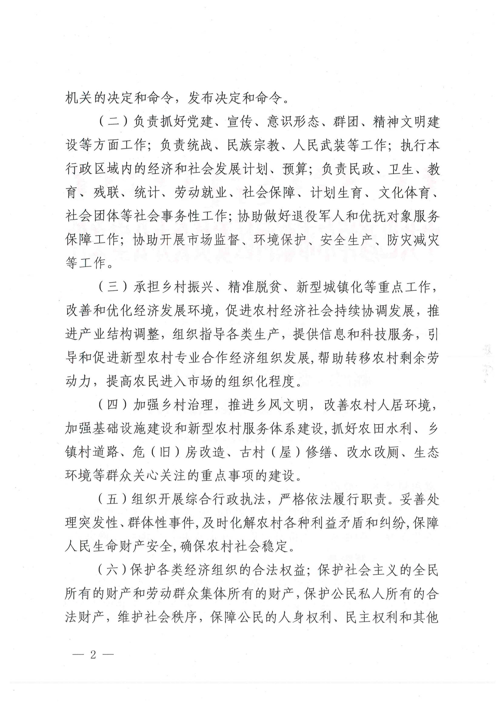 613(2)_01.jpg
