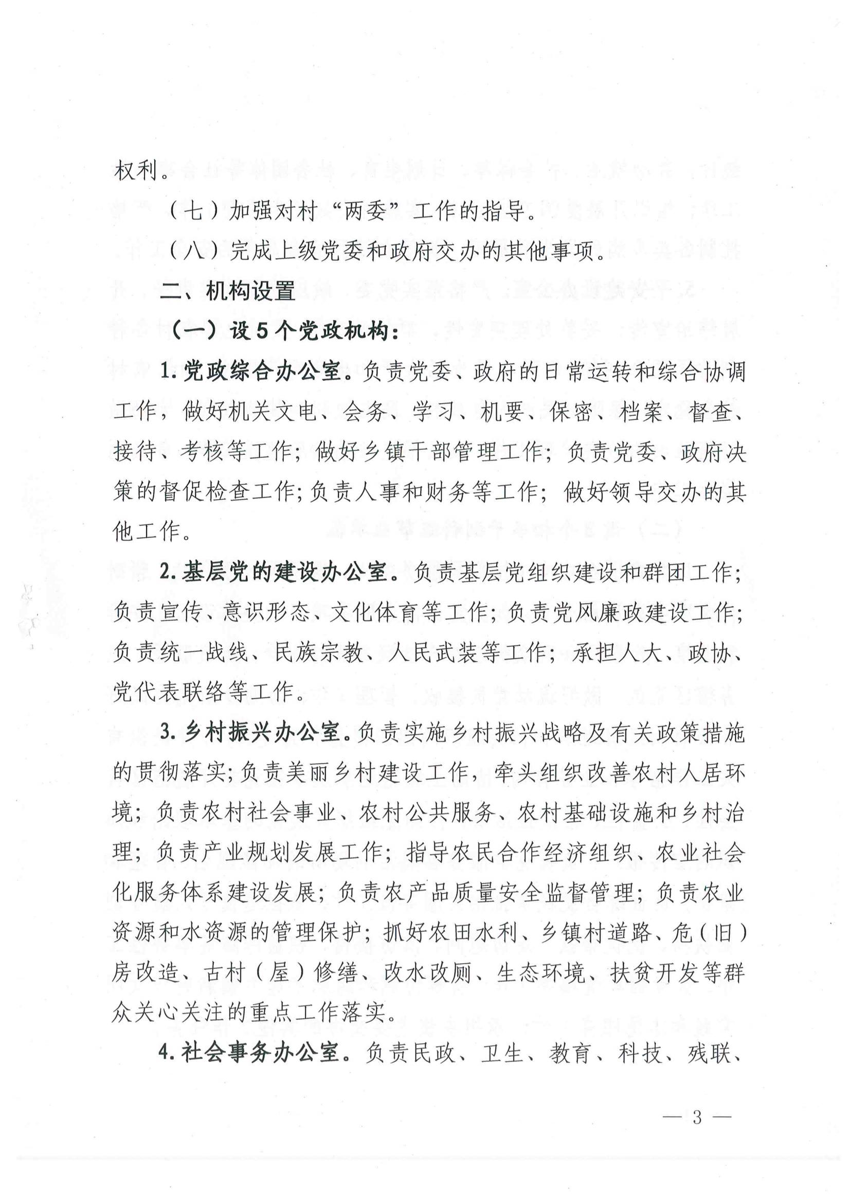 613(2)_02.jpg