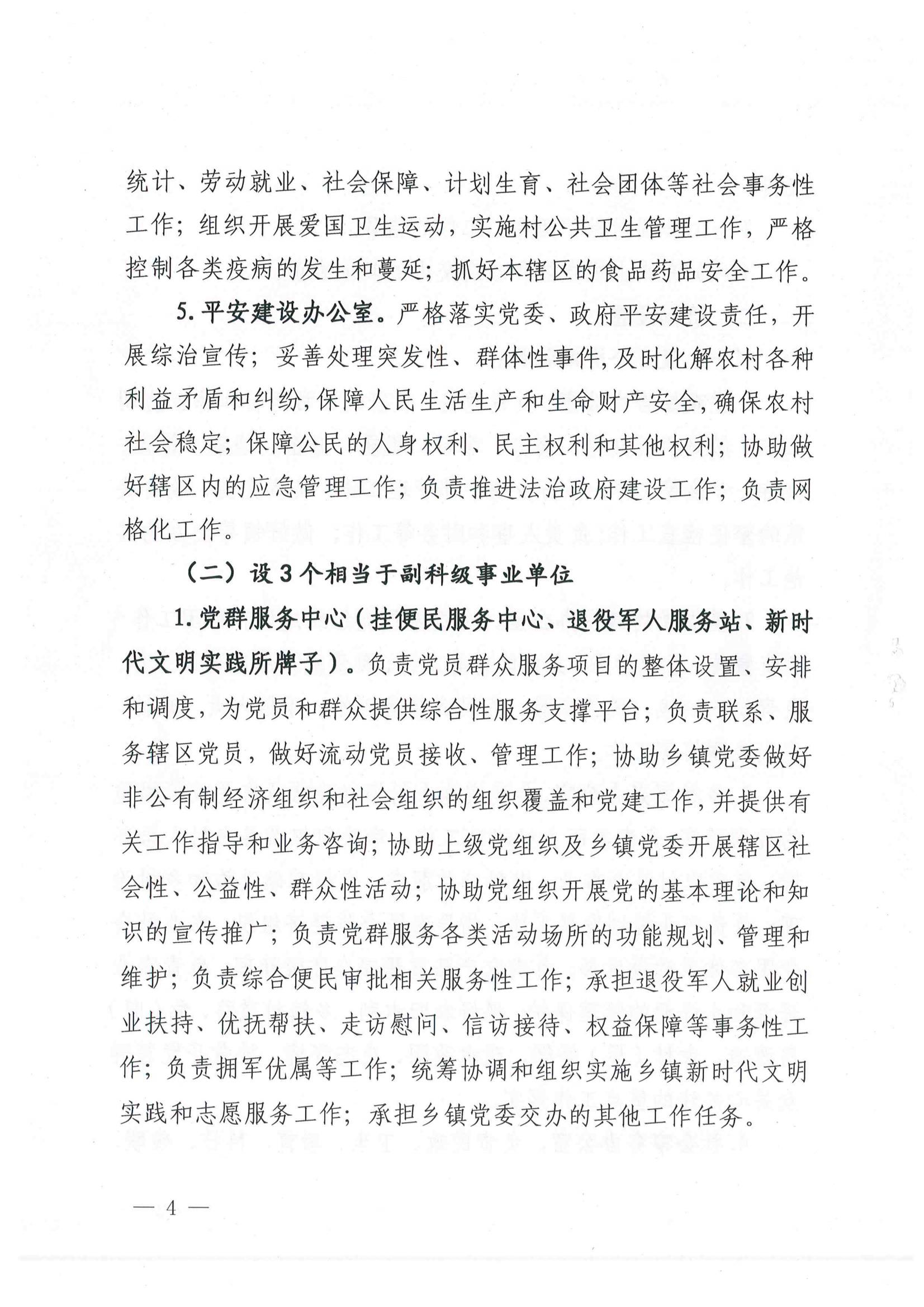613(2)_03.jpg