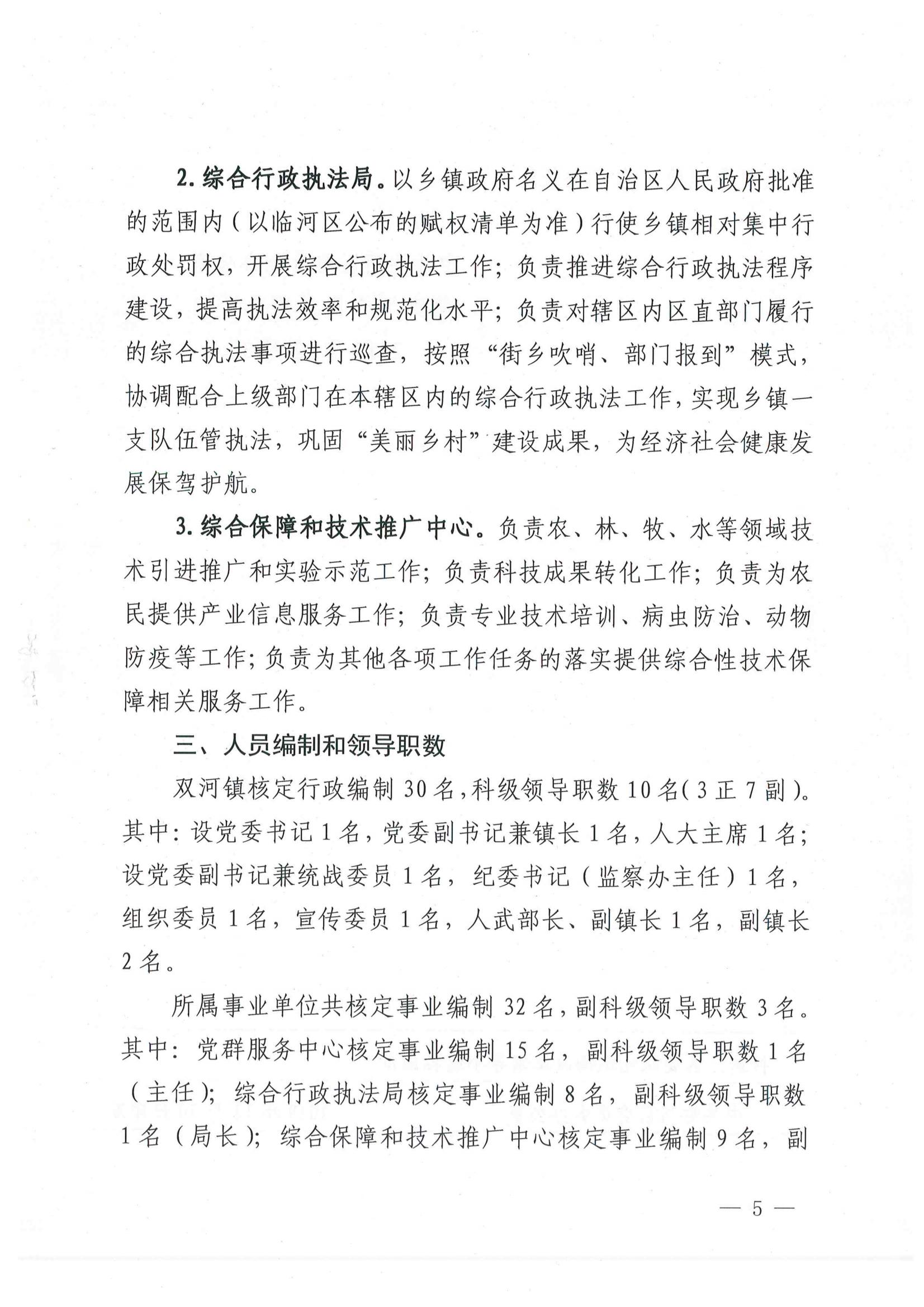 613(2)_04.jpg