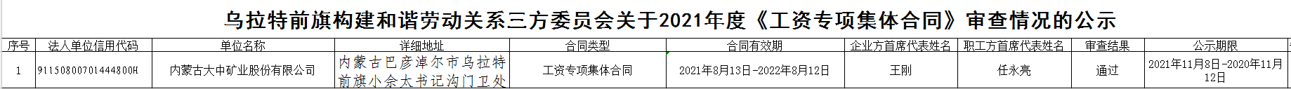 1638254424(1).png