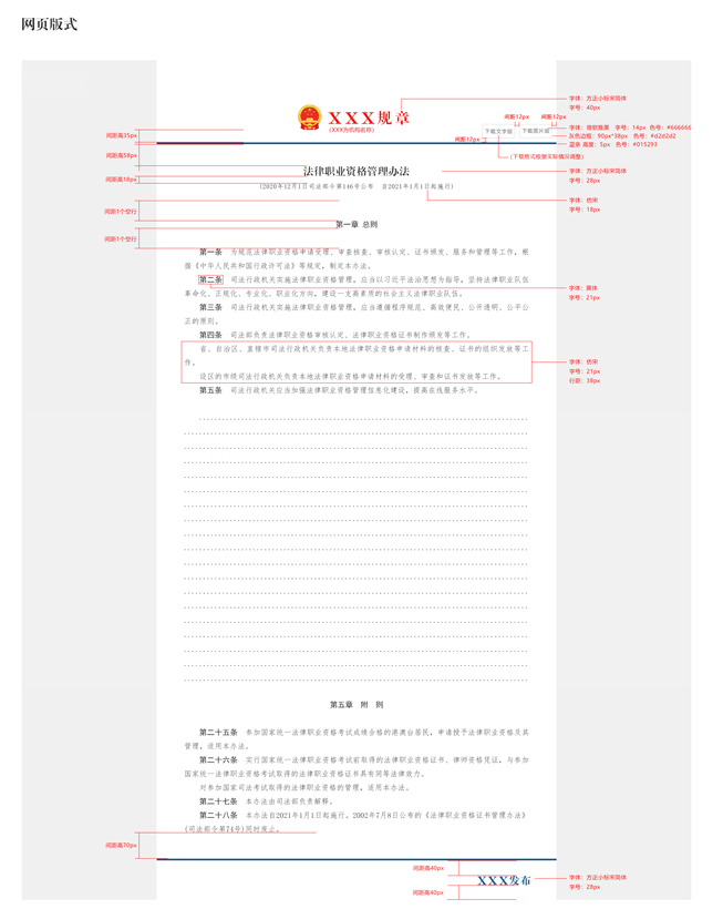 截图-2021年12月8日 16时0分56秒.png