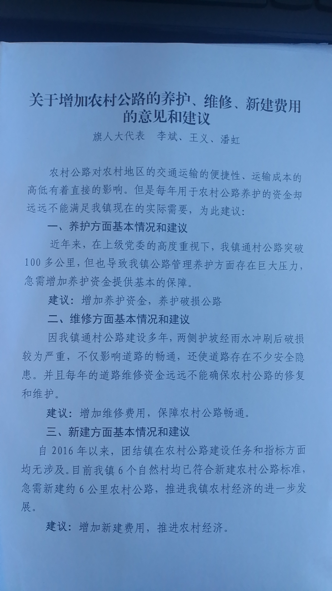 7451c63f030854f9b68fb722930ae75.jpg