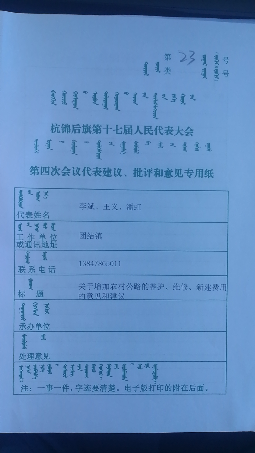 b644ed10748a9647c4317ec143c531e.jpg