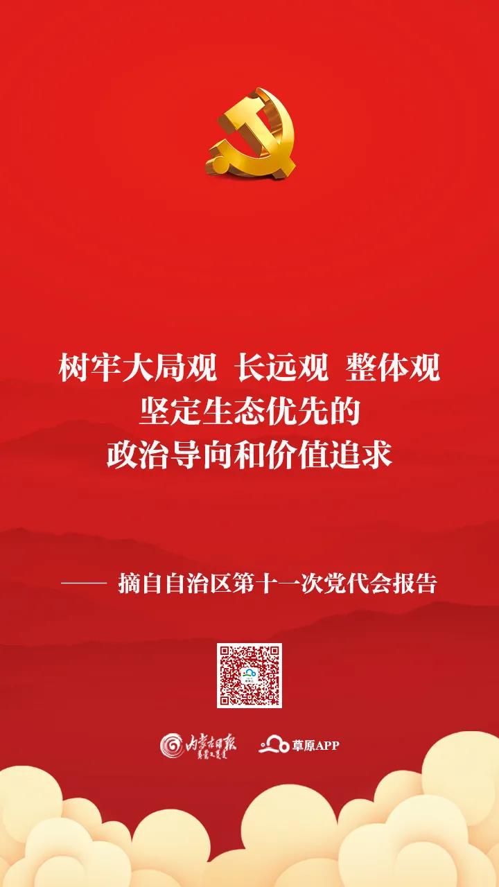 微信图片_20211213091000.jpg
