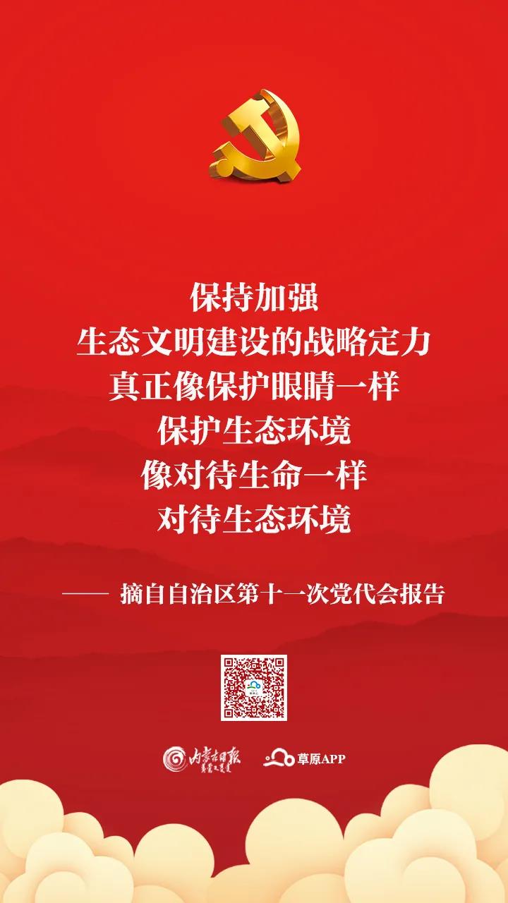 微信图片_20211213091005.jpg