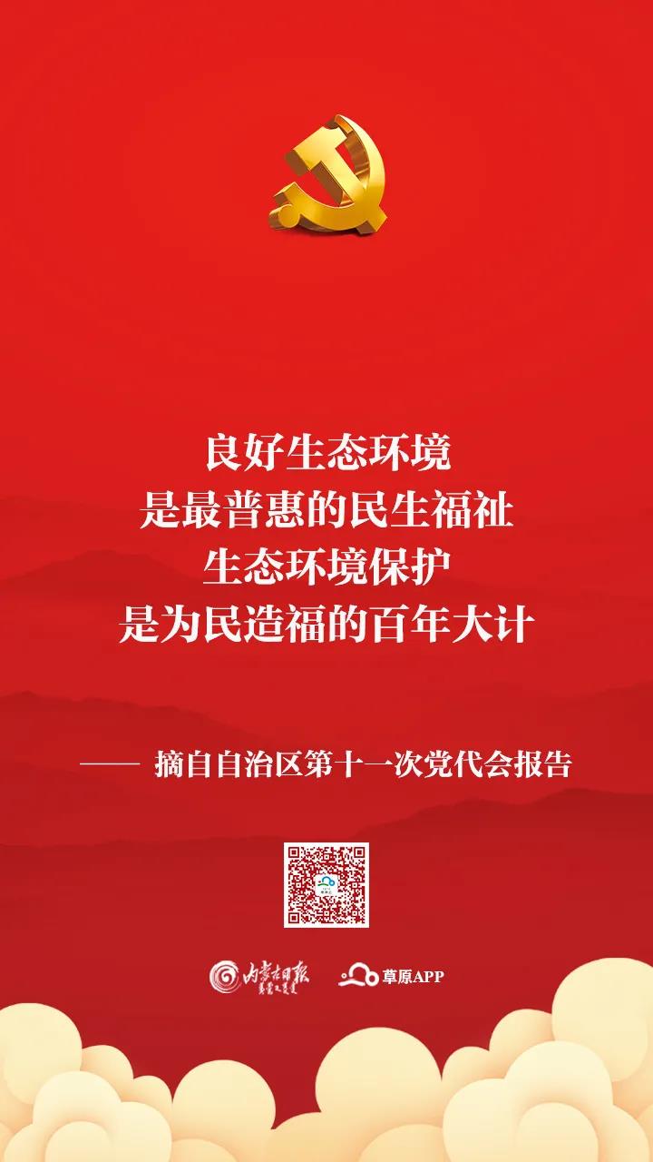 微信图片_20211213091008.jpg
