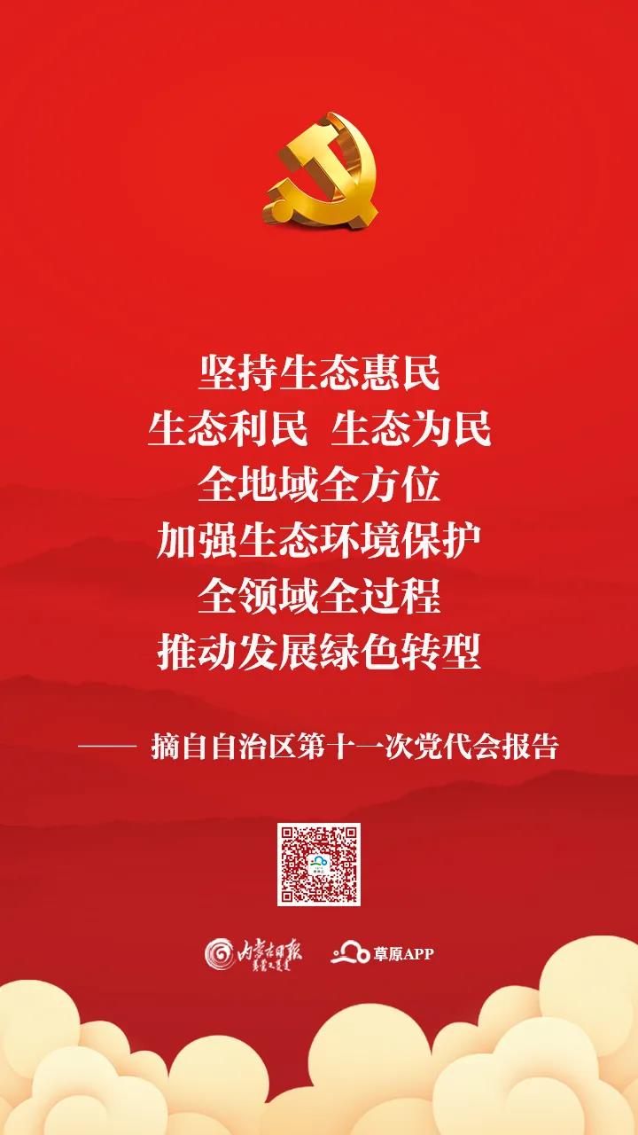 微信图片_20211213091012.jpg