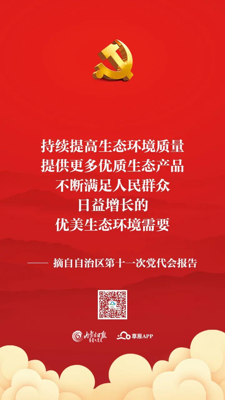 微信图片_20211213091016.jpg