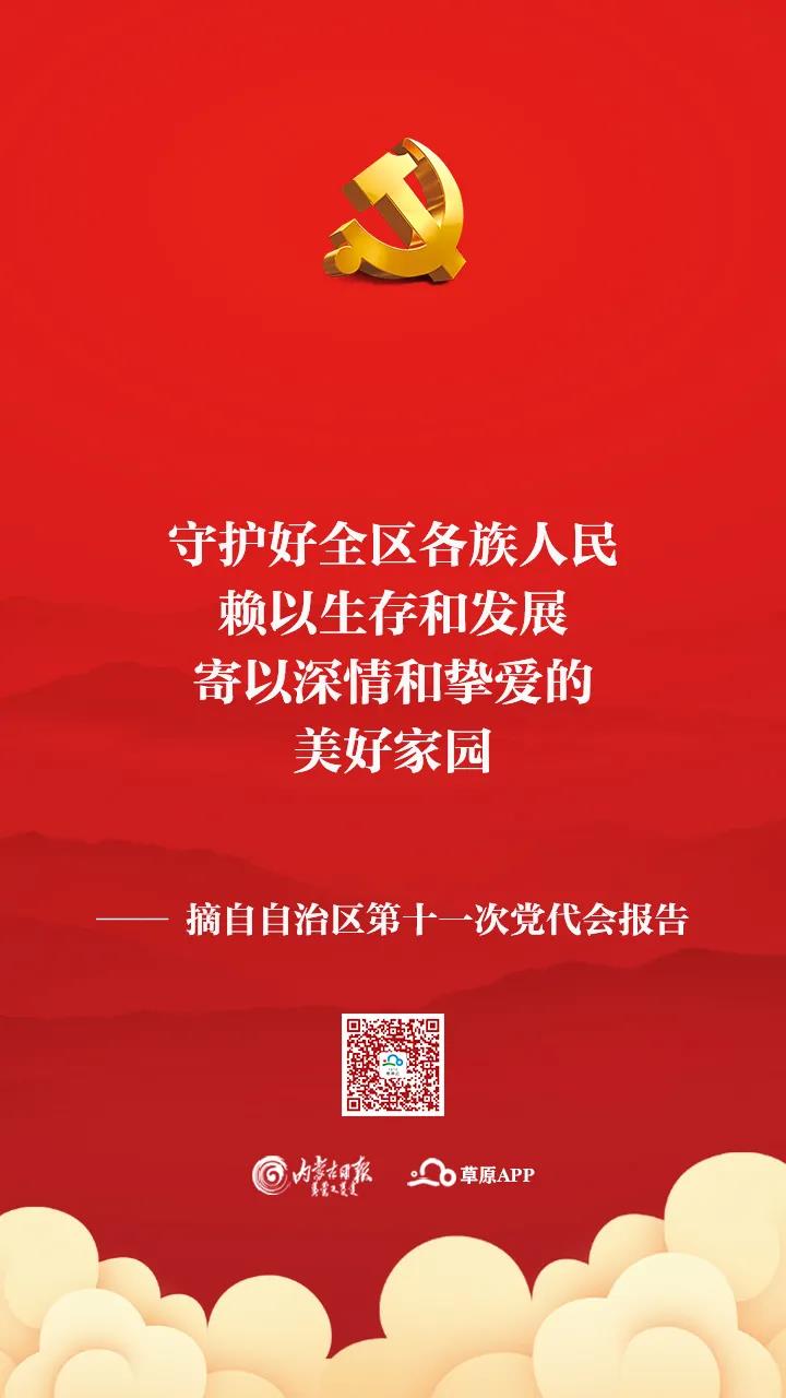 微信图片_20211213091020.jpg
