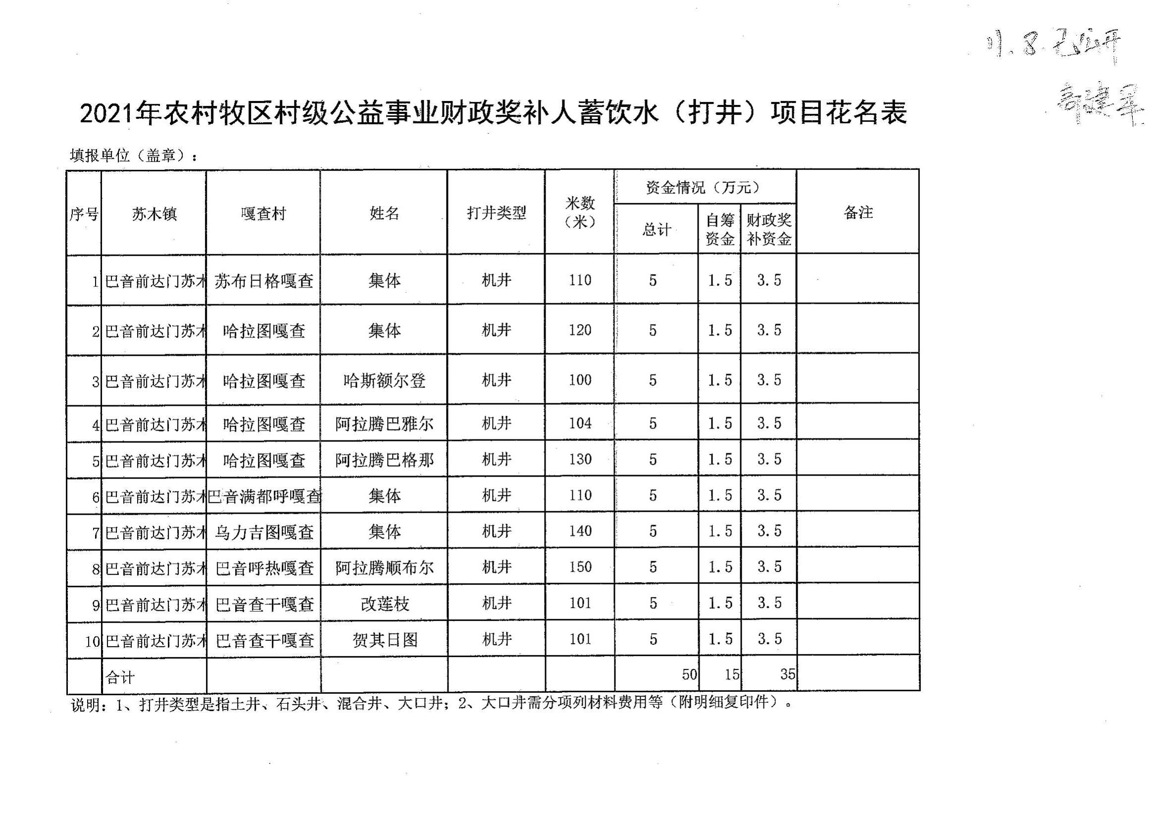 11.8.jpg