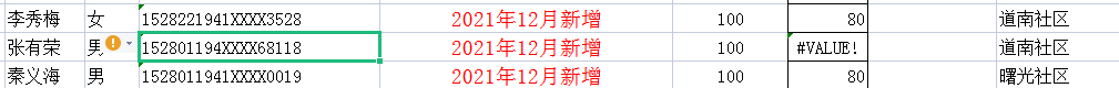 1639446889(1).png
