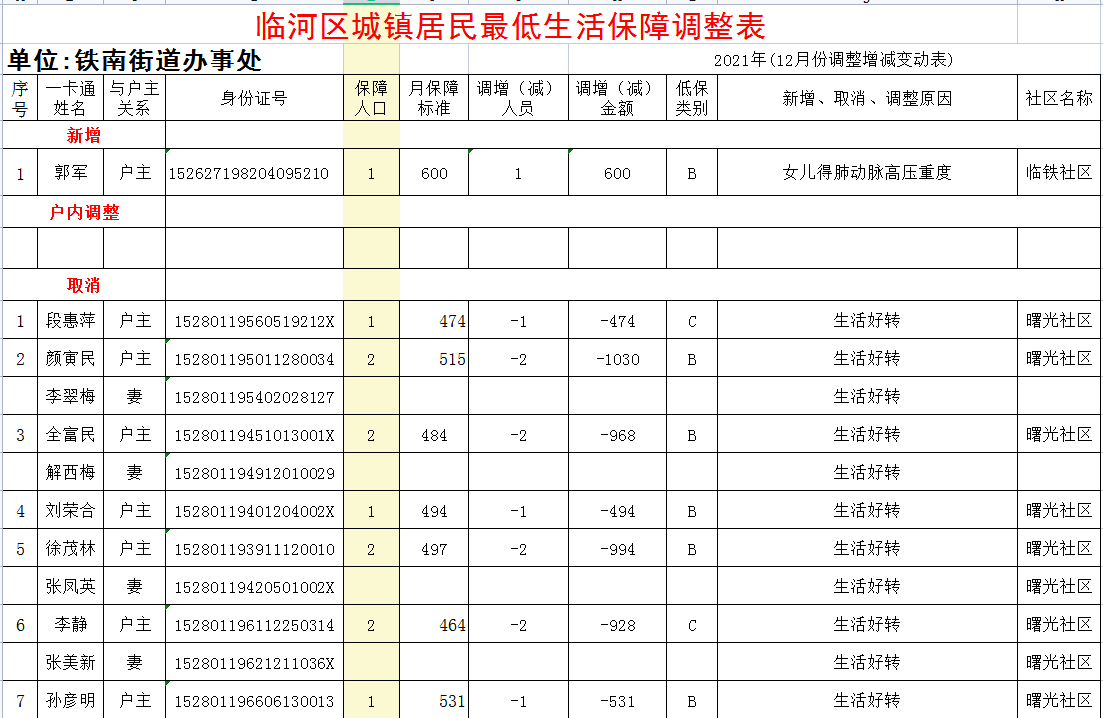 1639447278(1).png