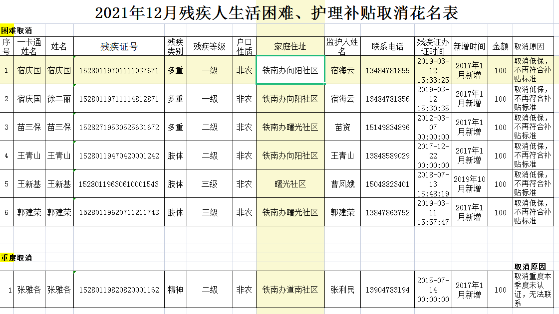1639448075(1).png