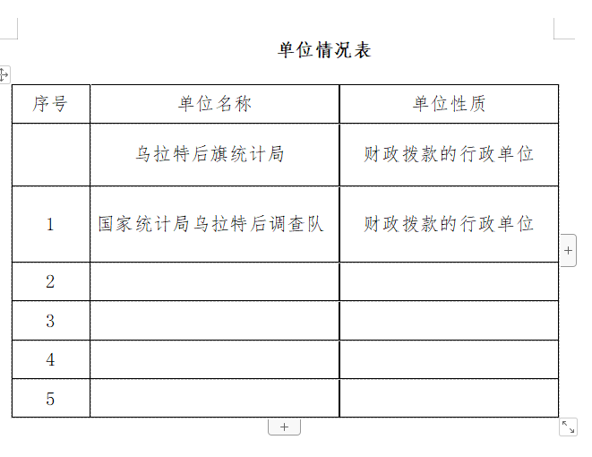 微信图片_20211217095615.png