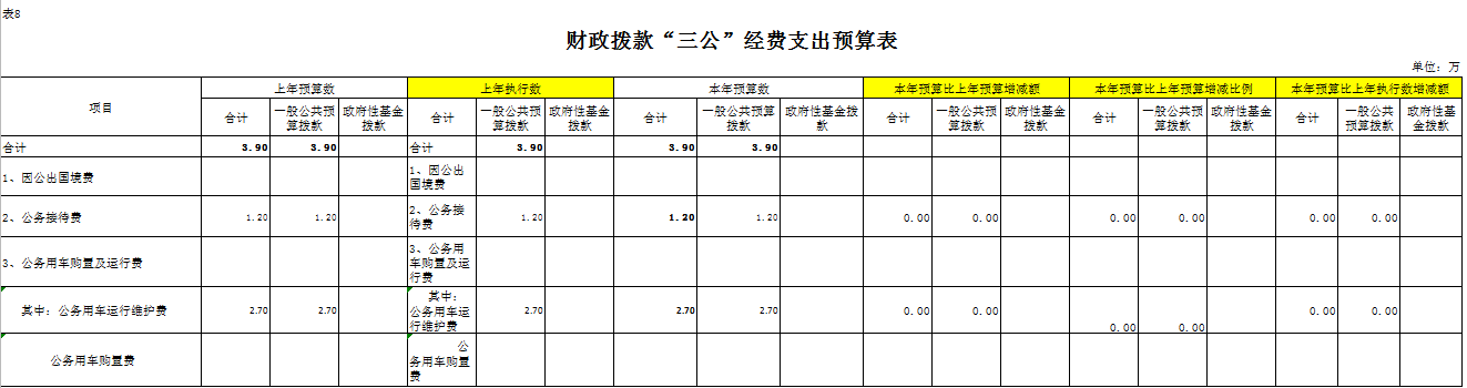 微信图片_20211217115446.png