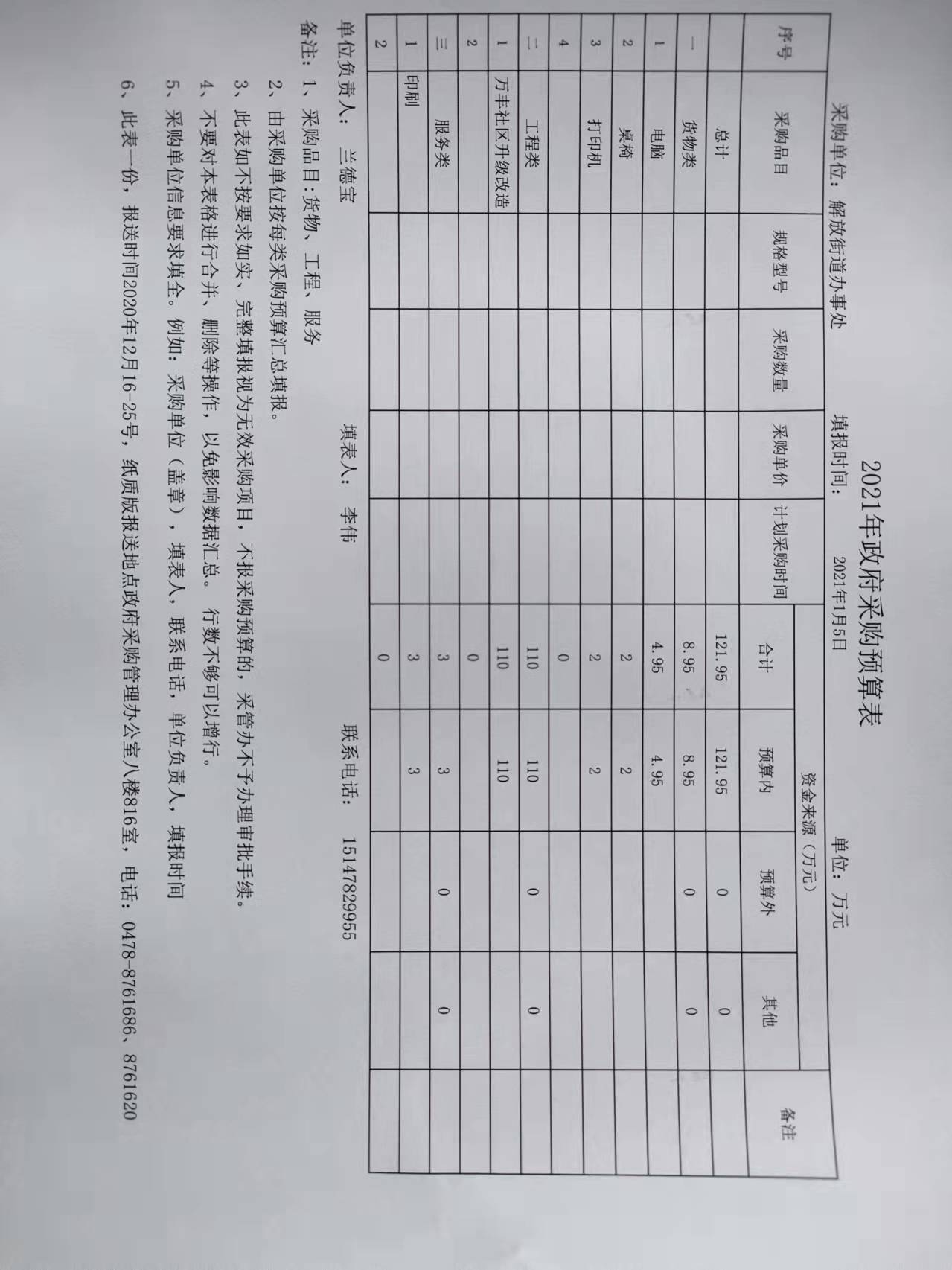 图片.jpg