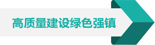 政府工作报告14.png