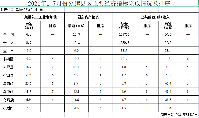 微信图片_20211221094631.png