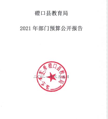 22360截图20211221152917793.jpg