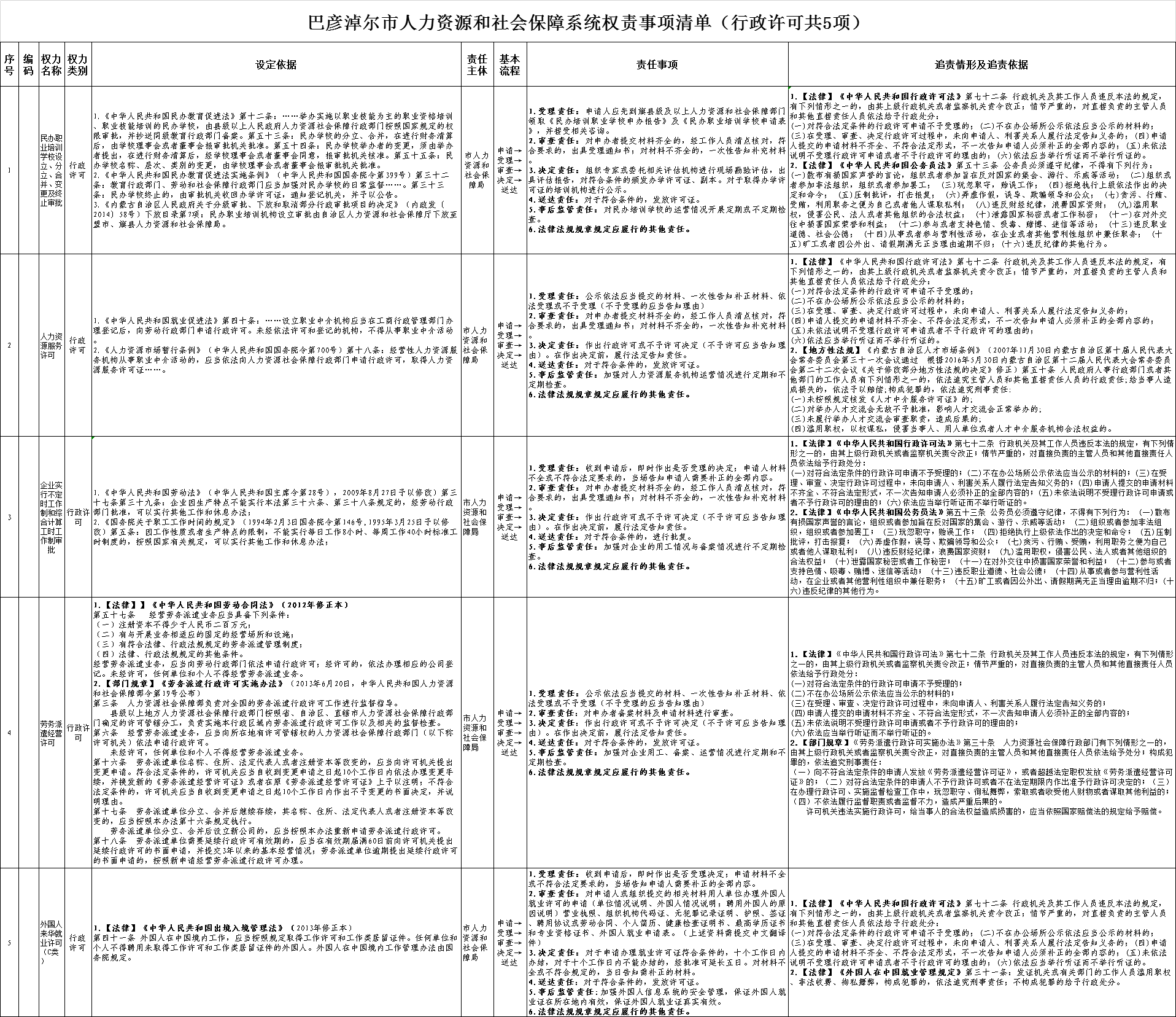 微信图片_20211222090923.png