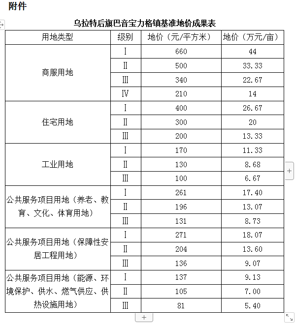 微信图片_20211222160542.png