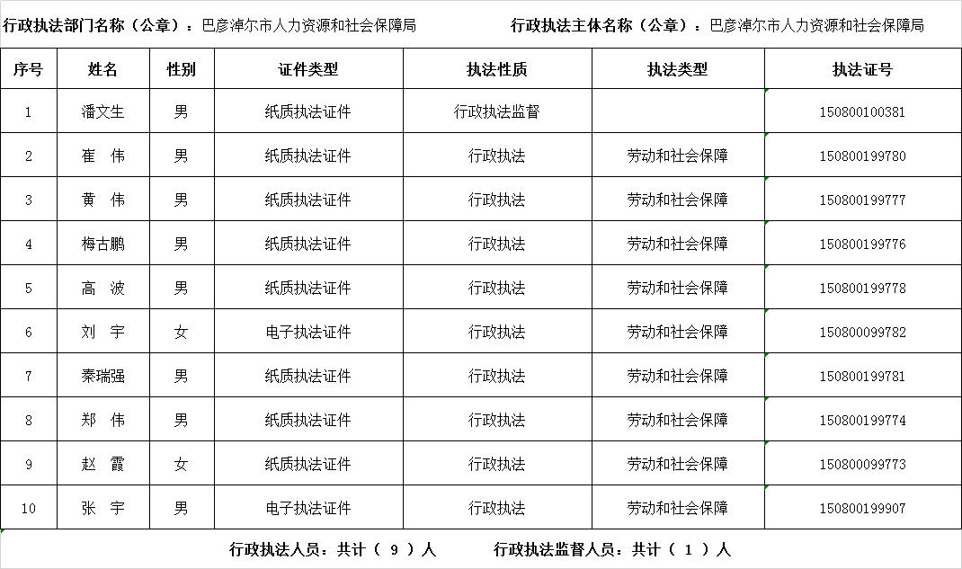 微信图片_20211224160323.png