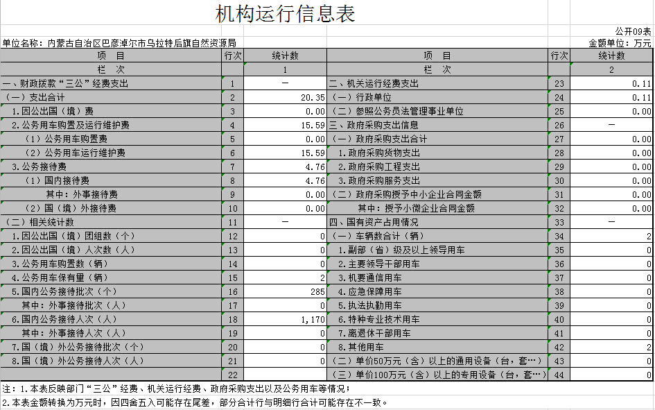 微信图片_20211228100215.png