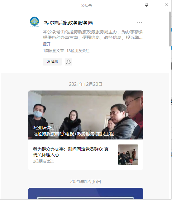 微信图片_20211229102701.png