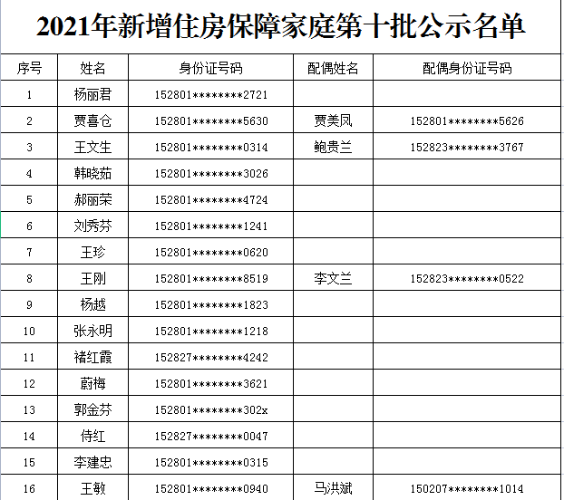 截图20211229165240.png