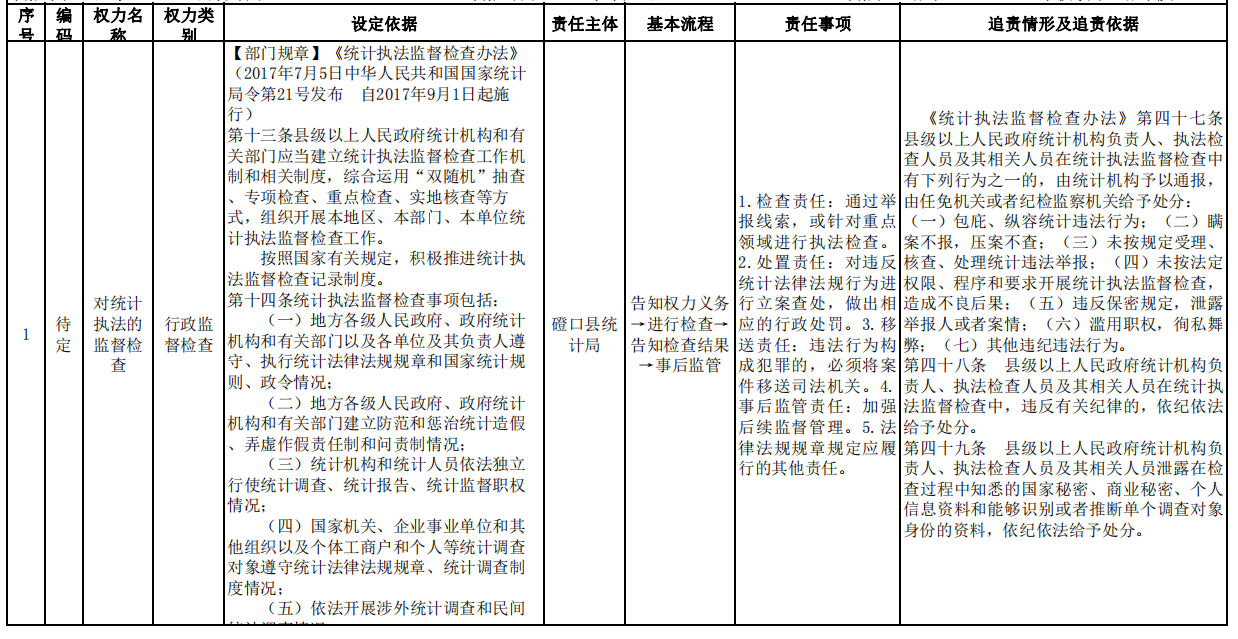 微信图片_20211230114146.png