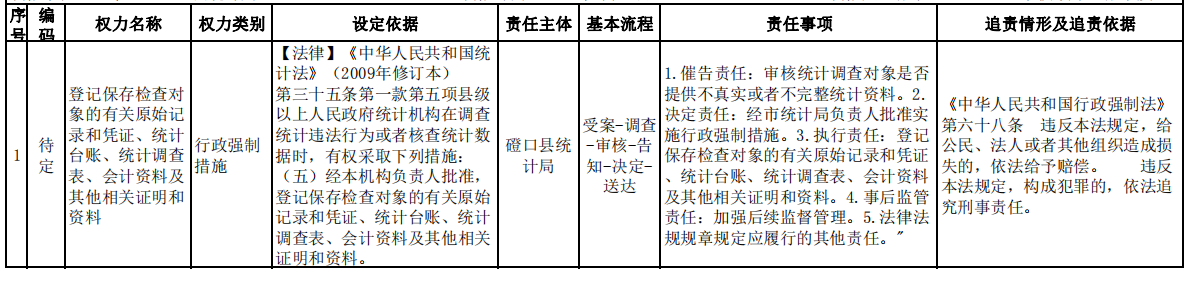 微信图片_20211230114251.png