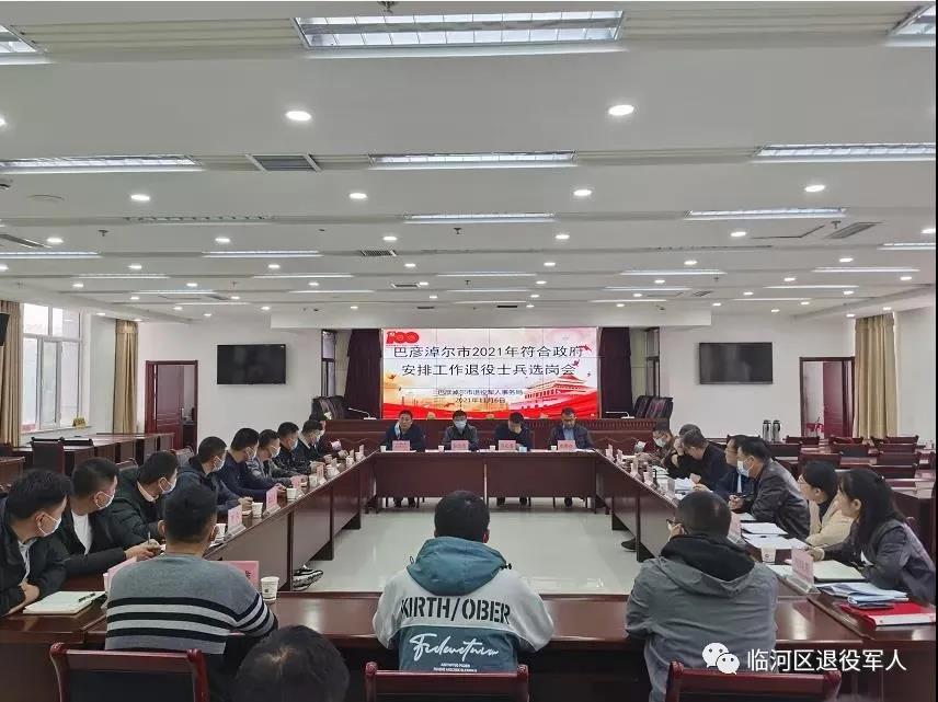 微信图片_20211230190234.jpg