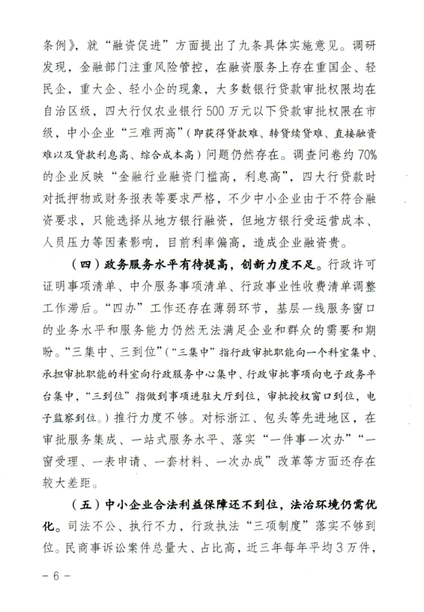 微信图片_20211230190331.png