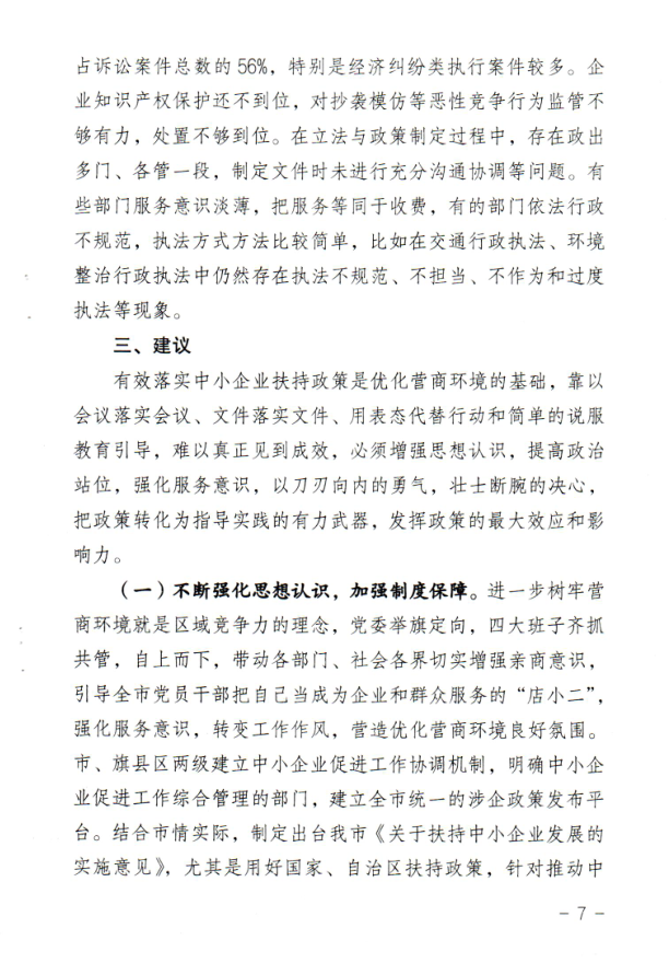 微信图片_20211230190334.png